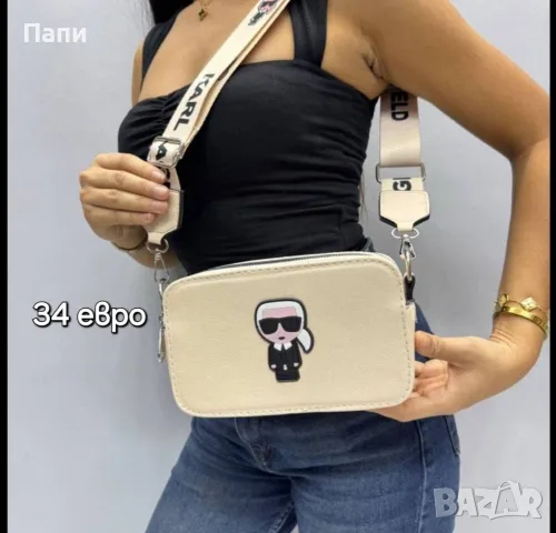 Дамски чанти Carl Lagerfeld , снимка 5 - Чанти - 56215482