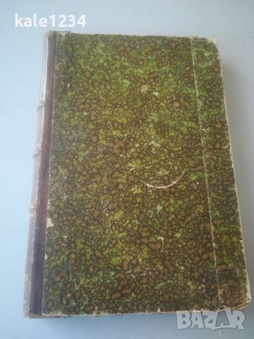 Литургия. 1905г. Източно църковно пеене. К. Самарджиев. Солун. Църковна книга. Песнопения , снимка 7 - Антикварни и старинни предмети - 39778066