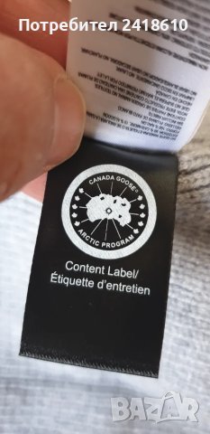 Canada Goose Cotton Knit Unisex  ОРИГИНАЛ! НОВО! Зимна ШАПКА!, снимка 7 - Шапки - 49100898