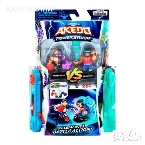 AKEDO Стартов пакет 2 боеца с 2 контролера 15193, снимка 4 - Фигурки - 41946924