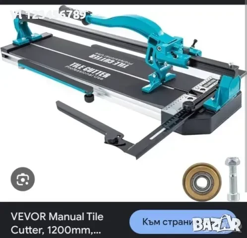 Машина за рязане на плочки VEVOR релсова професионална 1000/1200 мм, снимка 2 - Други инструменти - 50747956