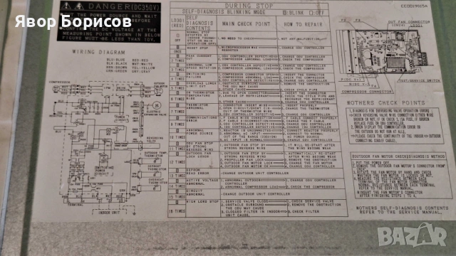Оригинална платка Hitachi RRZK14498 за RAC‑35WPD – сервизно тествана