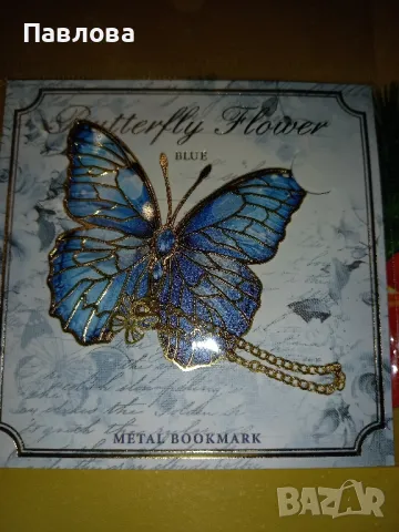 Страхотни разделители за книги , снимка 2 - Други - 49024174