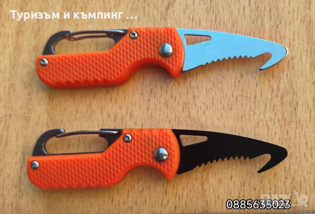Малко многофункционално ножче - ключодържател , снимка 6 - Ножове - 55995989