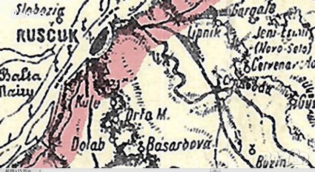 Продавам реплика на първата карта на България от Феликс Каниц, снимка 5 - Колекции - 38839566