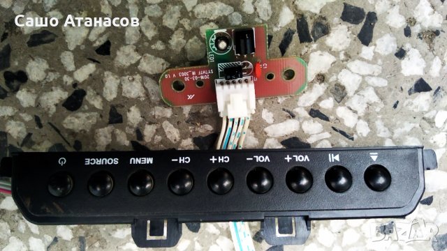 ORION CLB32B895DS със счупена матрица ,TP.MS6486.PB752 ,V320BJ6-Q01 Rev. C1 ,KTT10-HT, снимка 12 - Части и Платки - 34498612