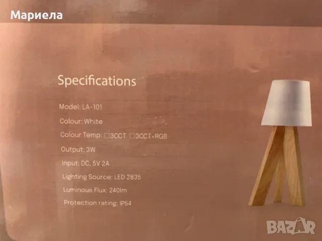 Акумулаторна Безжична Настолна Лампа / 10 цвята, снимка 8 - Лед осветление - 47350080