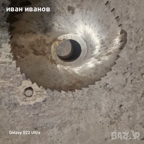 Диск за метал фреза, снимка 4 - Други машини и части - 49895089
