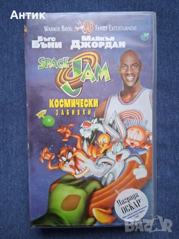 Видеокасети VHS Space Jam Бъгс Бъни Космически Забивки , снимка 2 - Други жанрове - 52789333