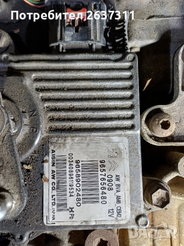 Автоматична скоростна кутия Aisin TF-80SC, свалена от Пежо 308 дизел 2.0 136 коня , снимка 3 - Части - 52092304