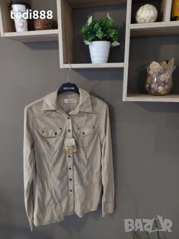 намаление нова ризка