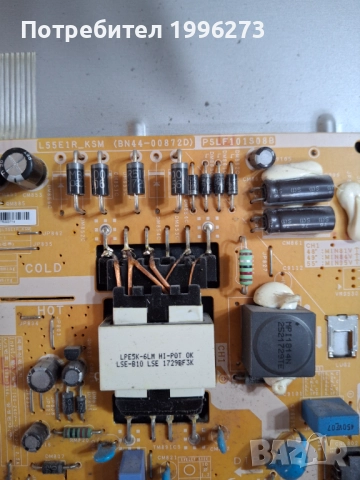 Продавам Samsung UE55M6320AK, снимка 5 - Части и Платки - 51454458