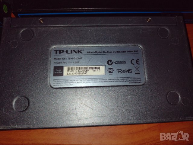 ЛОТ POE CCTV Switch 2x Utepo 2x TP-link, снимка 6 - Суичове - 44173599