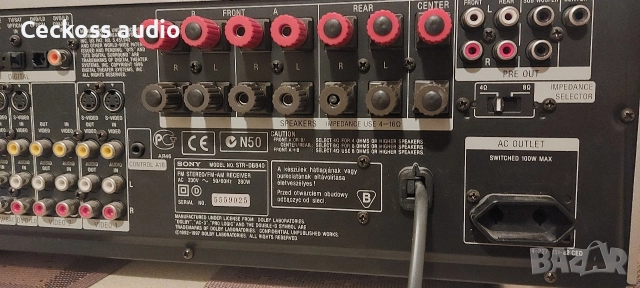 AV ресивър SONY STR-DB840 с дистанционно , снимка 7 - Ресийвъри, усилватели, смесителни пултове - 52665346