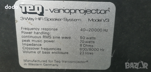 Тонколони TEQ varioprojector, снимка 2 - Аудиосистеми - 44667220
