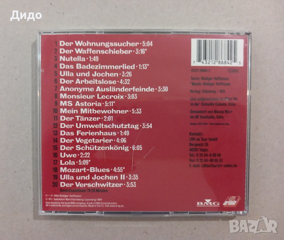 Rüdiger Hoffmann - Der Hauptgewinner, CD аудио диск, снимка 2 - CD дискове - 41845003