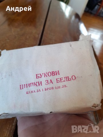 Стари дървени щипки #4, снимка 4 - Други ценни предмети - 44278918