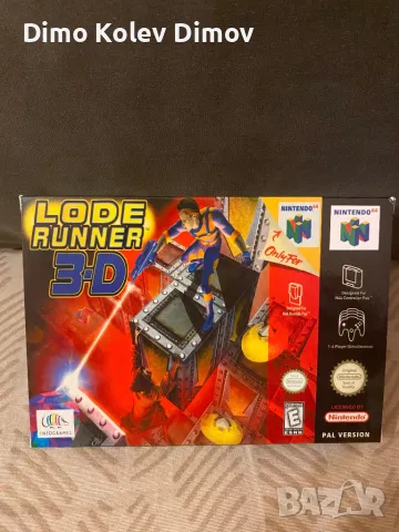 Lode Runner 3D Nintendo 64, N64 Full Pack