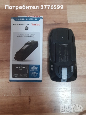 Батерия за безкабелна прахосмукачка