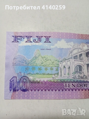 ОСТРОВ ФИДЖИ БАНКНОТА , снимка 5 - Нумизматика и бонистика - 53807580