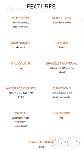 Часовник Rado hyperchrome, снимка 9 - Мъжки - 52826570