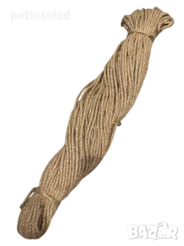 Конопени въжета - за декорация - 50 метра