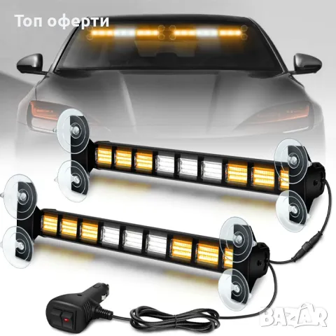 Сигнална лампа PG229 2 бр/к-т 440x45x50mm