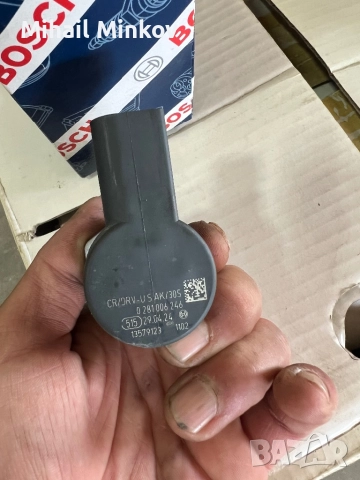 Регулатор рейл м50d, снимка 3 - Части - 51606003