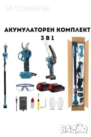3в1 акумулаторна резачка, ножица и телескопичен прът ТАЙГА, снимка 3 - Градинска техника - 52264821