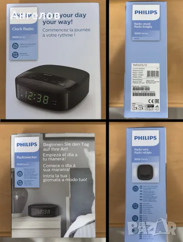Philips TAR3205/12 Радиочасовник с FM радио и двоен будилник – нов, снимка 2 - Радиокасетофони, транзистори - 56058532