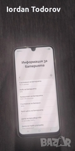 Самсунг Галакси А26 -5G, снимка 2 - Samsung - 53529863
