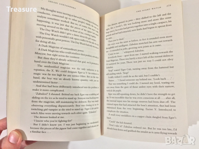 The Night Watch - Sergei Lukyanenko, снимка 13 - Художествена литература - 39562578