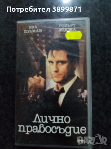 Продавам видеокасети цена 10 лева, снимка 5 - DVD филми - 51626975