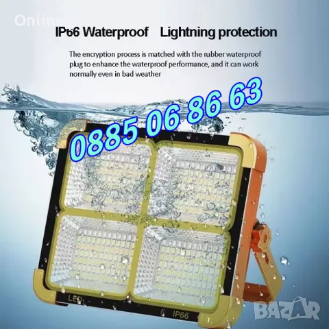 Соларен прожектор 100W с 4 режима на работа, къмпинг лампа 210х170 мм, снимка 5 - Къмпинг осветление - 50300105
