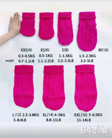 кучешка или котешка дреха, снимка 4 - За кучета - 52294236