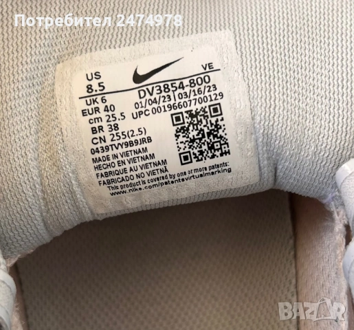  Дамски обувки за бягане Air Zoom Pegasus 40, снимка 5 - Маратонки - 53783871