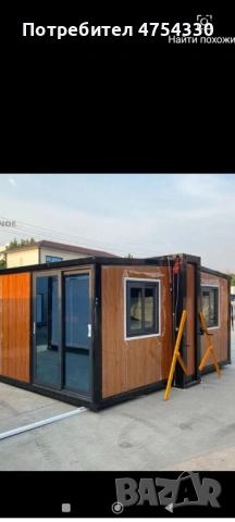 Зглобяемя мобилна къща 28кв м 4,9х6метра