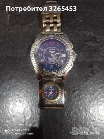 Брейтлинг часовник, снимка 8 - Мъжки - 51922897