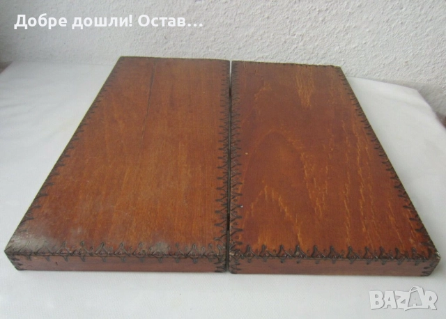 стари кутии за шах: Стара дървена кутия шах шахмат и табла, снимка 8 - Други стоки за дома - 28950547