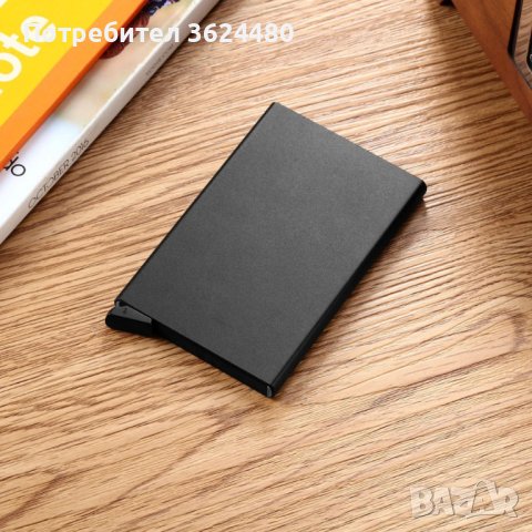 4043 Алуминиев картодържател черен за безконтактни карти, снимка 3 - Портфейли, портмонета - 41958880