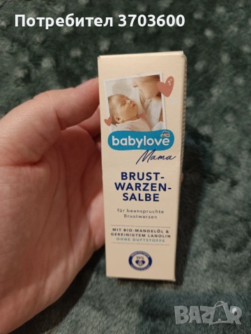 Бебешки шишета и аксесоари , снимка 18 - Прибори, съдове, шишета и биберони - 53852540