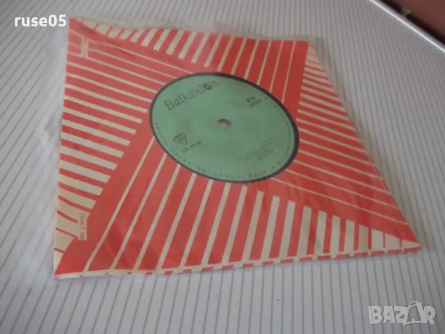 Грамофонна плоча "Терис Хрисос", снимка 4 - Грамофонни плочи - 47733920