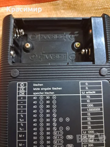 калкулатор Braun Control ET23 (Type 4955), снимка 6 - Друга електроника - 55964351