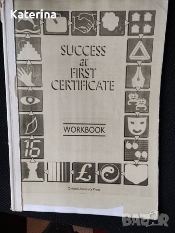 Success at first certificate уч. тетрадка - M. Duckworth and K. Guide
