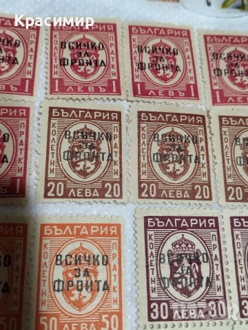 Всичко за Фронта .минт, снимка 5 - Филателия - 52585160