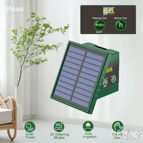 Соларна система за капково напояване, автоматично поливане