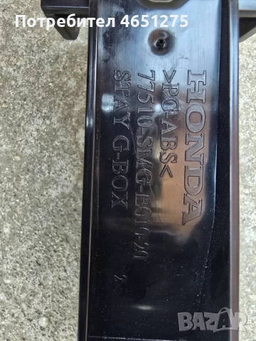 Интериорна част Хонда Сивик 77510-SMG-E010-20, снимка 2 - Части - 52425175