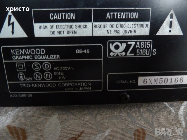 еквилайзер Kenwood GE-45, снимка 8 - Ресийвъри, усилватели, смесителни пултове - 51845738