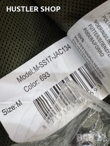 Мъжко яке PETROL INDUSTRIES.Размер М, снимка 10 - Якета - 52540308