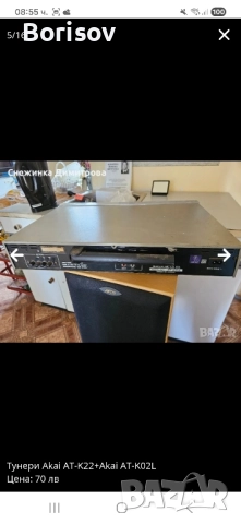 Тунер Akai AT-K22, снимка 5 - Други - 52024264
